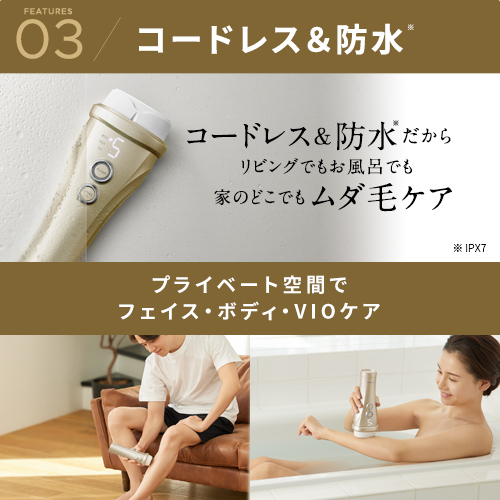 レイボーテヴィーナス ビューティープラス｜ヤーマン公式通販サイト