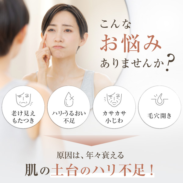 フォトプラス ディープリフト｜ヤーマン公式通販サイト | ヤーマン