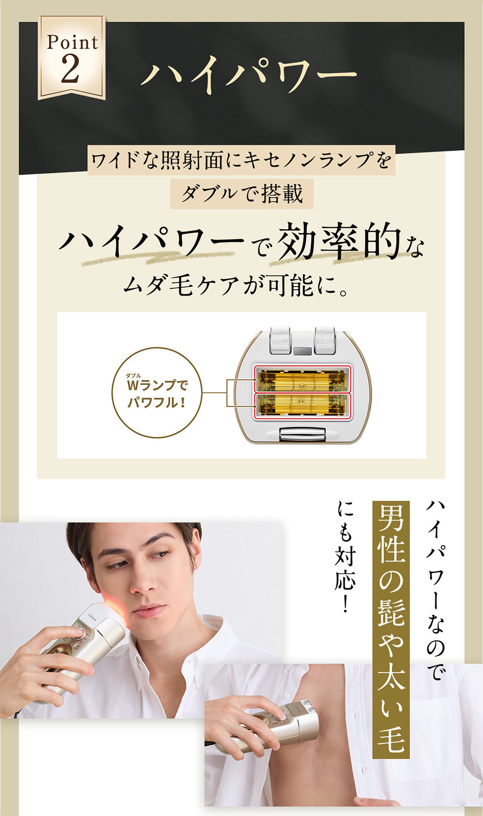 製品情報＜超音波洗浄機事業＞│株式会社カイジョー Râhats（ラハッツ