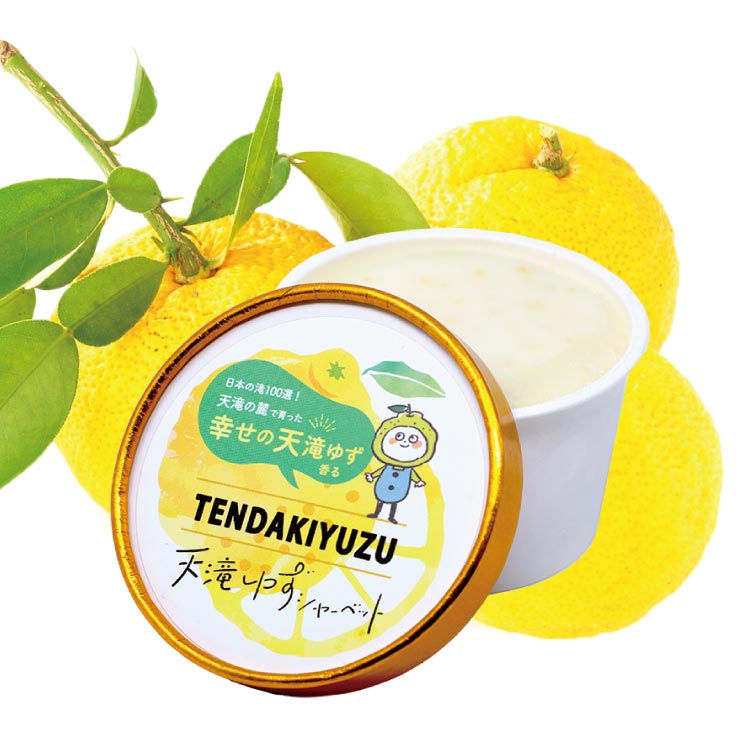 やぶらぶウォーカー / 天滝ゆずシャーベットセット