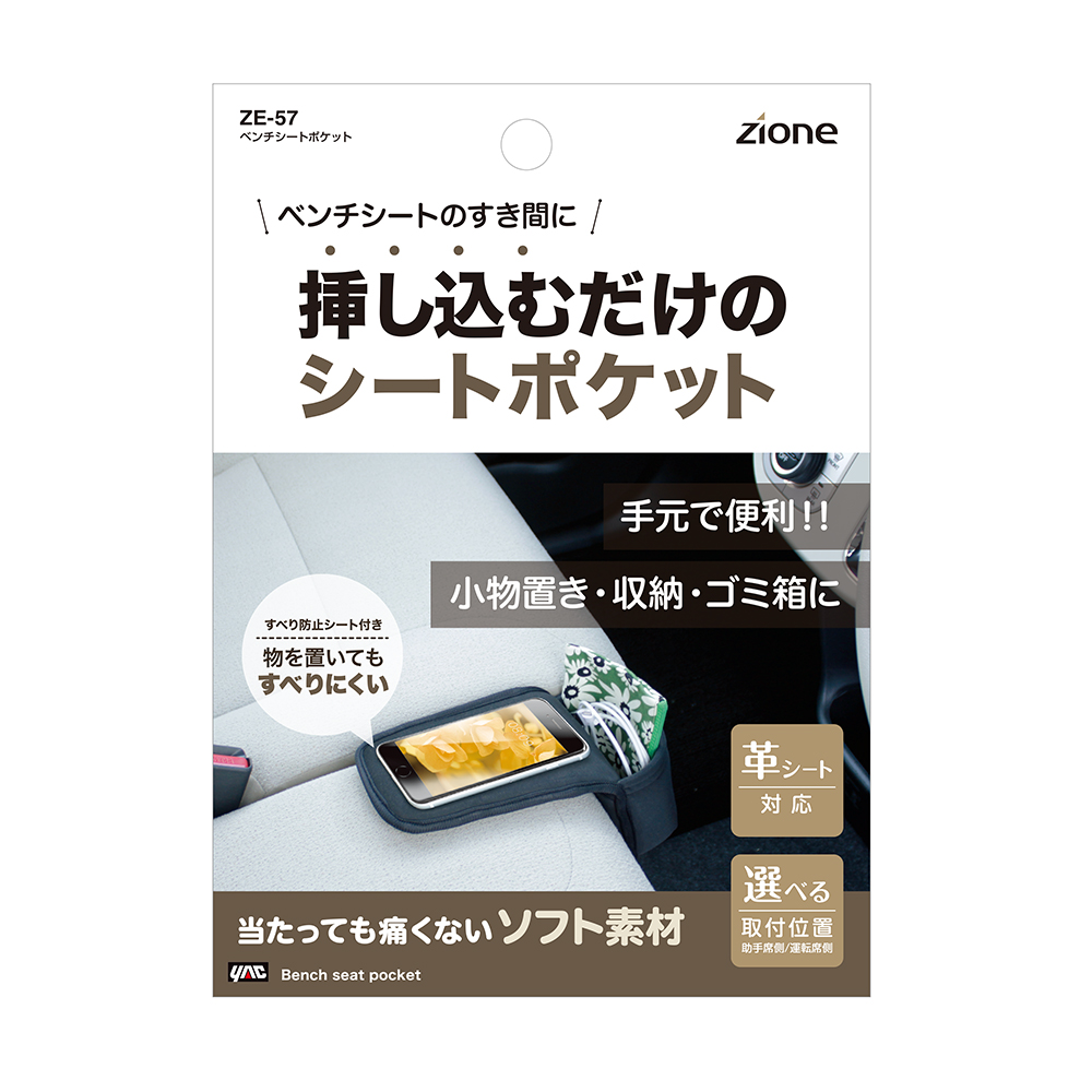 槌屋ヤック株式会社