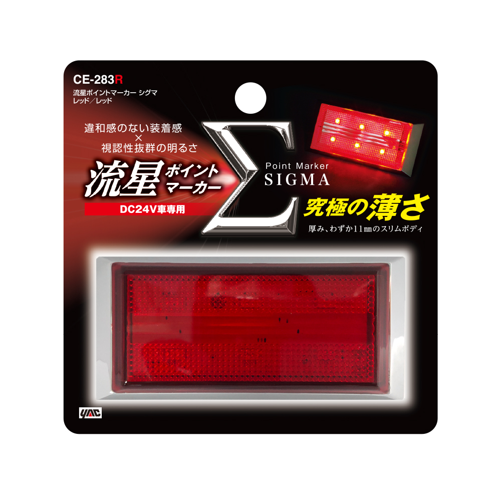 槌屋ヤック株式会社