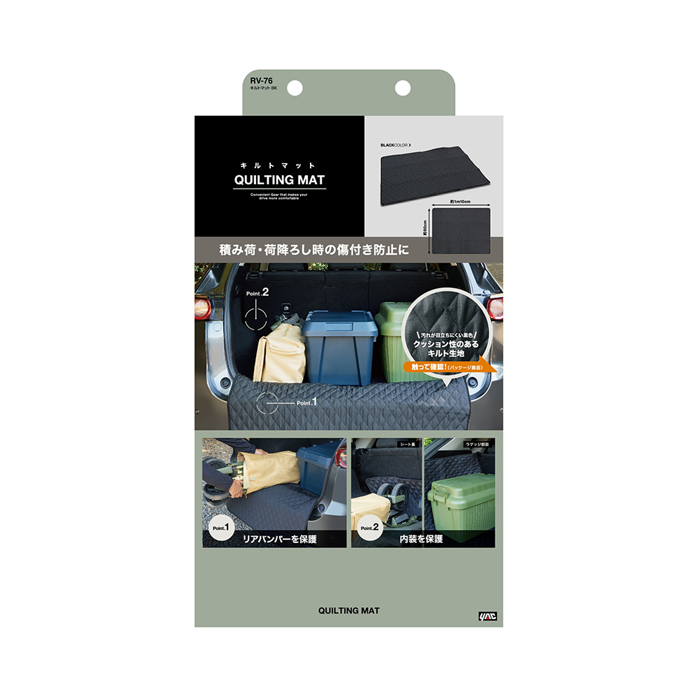 槌屋ヤック株式会社