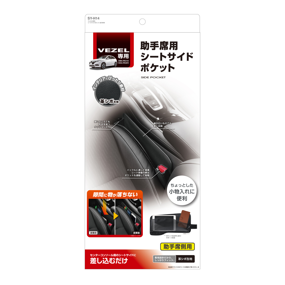 槌屋ヤック株式会社