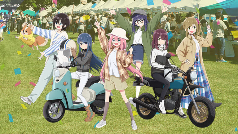 ゆるキャン△聖地巡礼ツーリングラリー