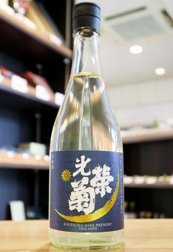 光栄菊 月影 Shinriki 天然乳酸菌仕込み 無濾過生原酒 720ml | 日本酒
