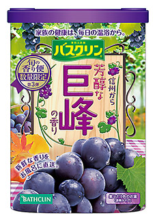 新製品】旬の香り入浴剤の第3弾「芳醇な巨峰の香り」発売 バスクリン