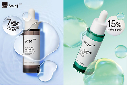 新製品】ジェネリックスキンケアブランド「matsukiyo W／M AAA」から