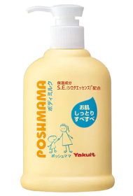 ポッシュママ｜ボディケア｜スキンケア・化粧品のヤクルトビューティ