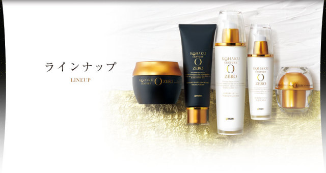 yamano(ヤマノ) 山野愛子 ヤマノ肌 コハクセンチュリー ゼロ 4点