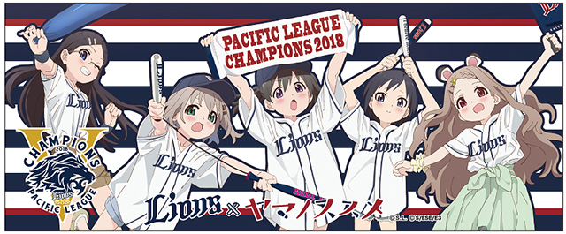 アニメ『ヤマノススメ サードシーズン』