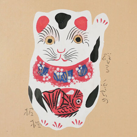 勅使河原宏「岩と樹」 | 山田書店美術部オンラインストア