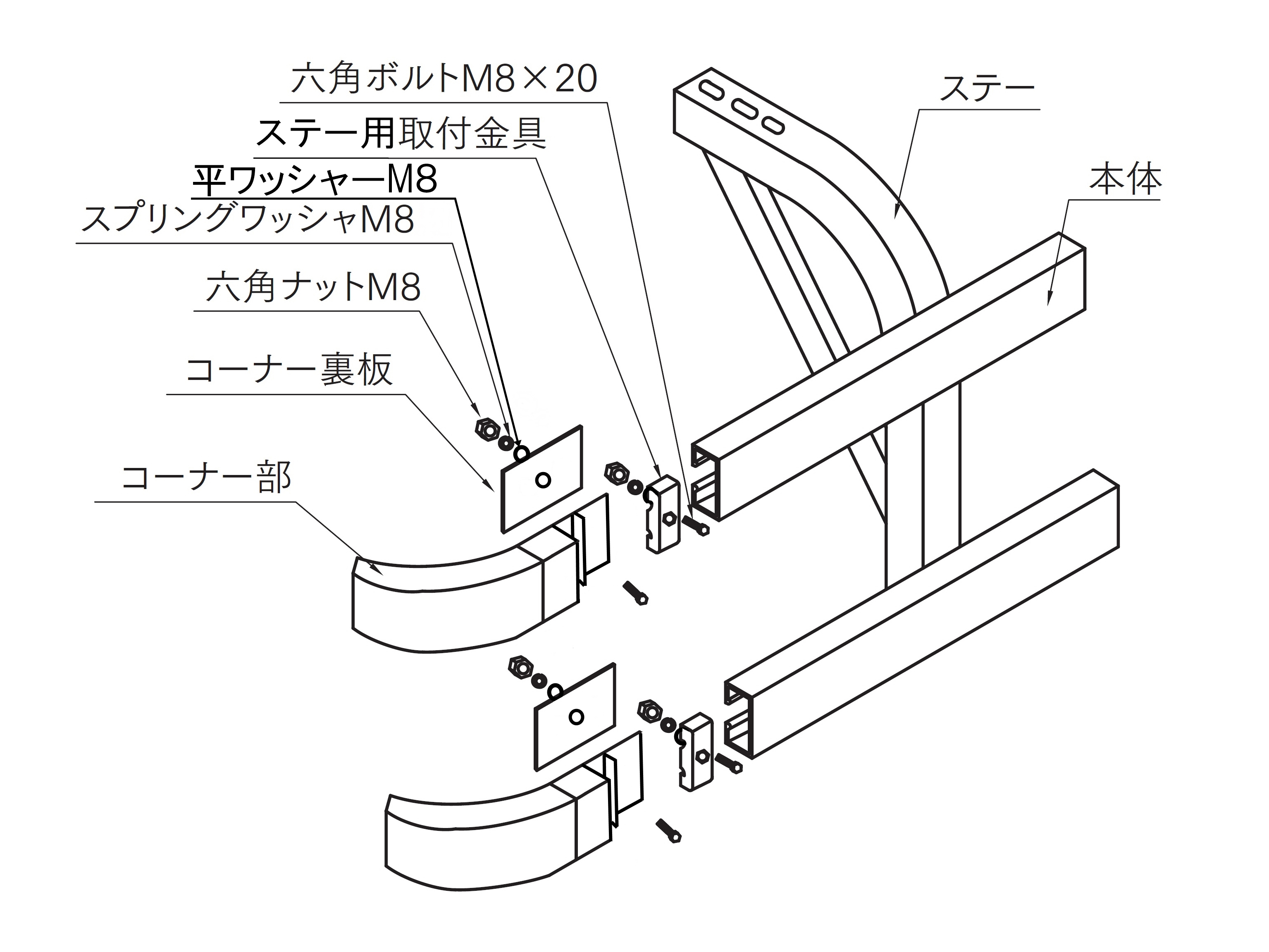 JB アルミサイドバンパー W用ステー R190 - トラックボディパーツ