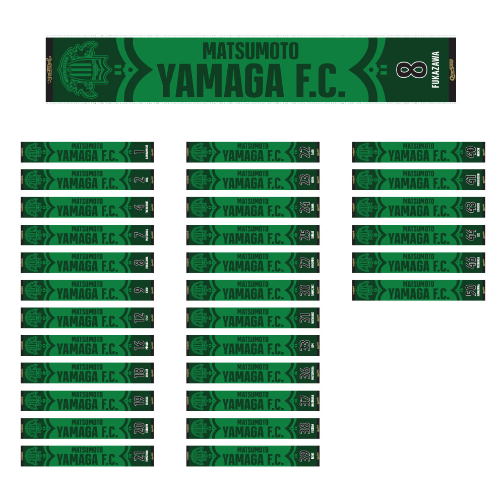 受注】26SPネーム&ナンバー タオルマフラー(黒) | 松本山雅FC