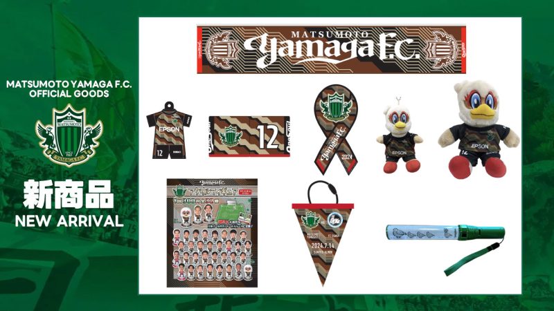 7/14（日）FC大阪戦 新グッズ販売のお知らせ | 松本山雅FC