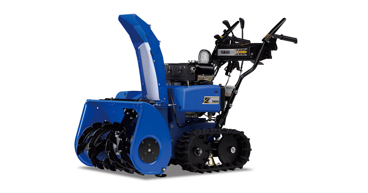 除雪幅60cmタイプ YT660 | ヤマハ発動機