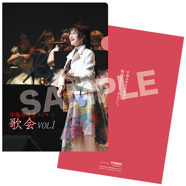 先着特典情報】3月12日発売 『中島みゆき コンサート「歌会 VOL.1