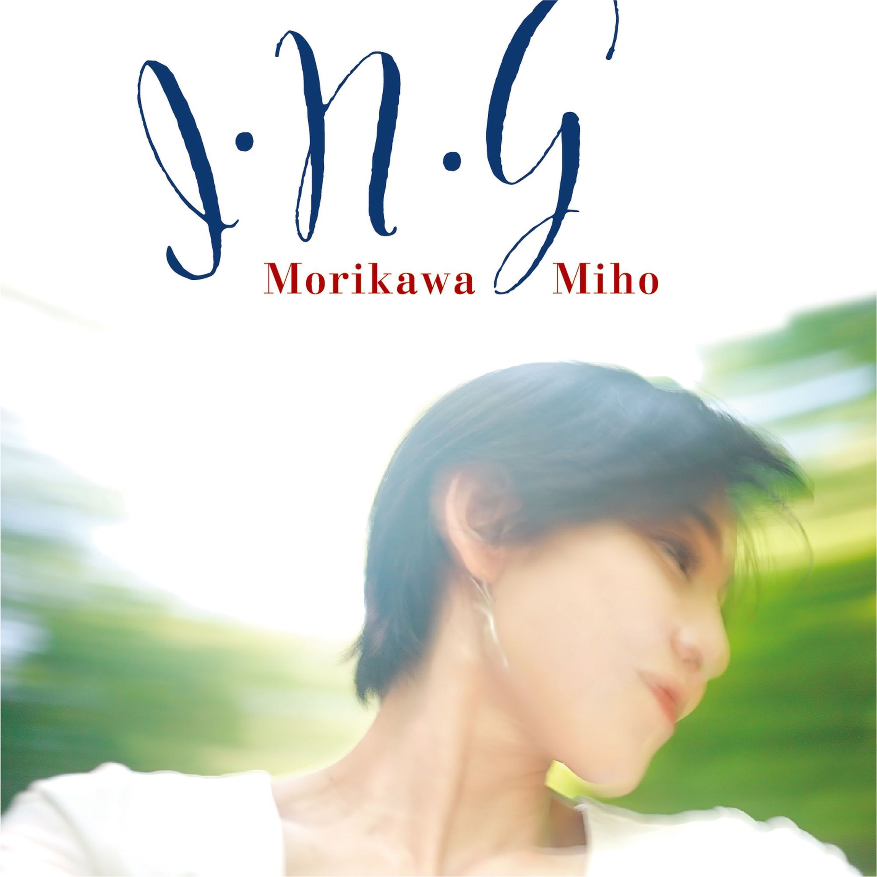 I・N・G | 森川美穂 | ヤマハミュージックコミュニケーションズ公式サイト