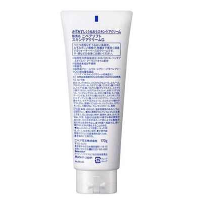 花王 ニベアソフト スキンケアクリーム [ボディケア ボディミルク