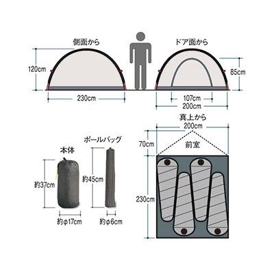 商品詳細(スマホ版)｜登山用品レンタル やまどうぐレンタル屋