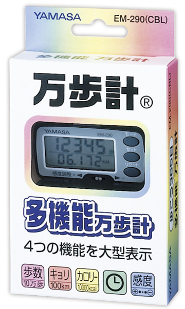 万歩計・歩数計】デジ・ウォーカー BIG_EM-290*腰装着タイプ万歩計*万