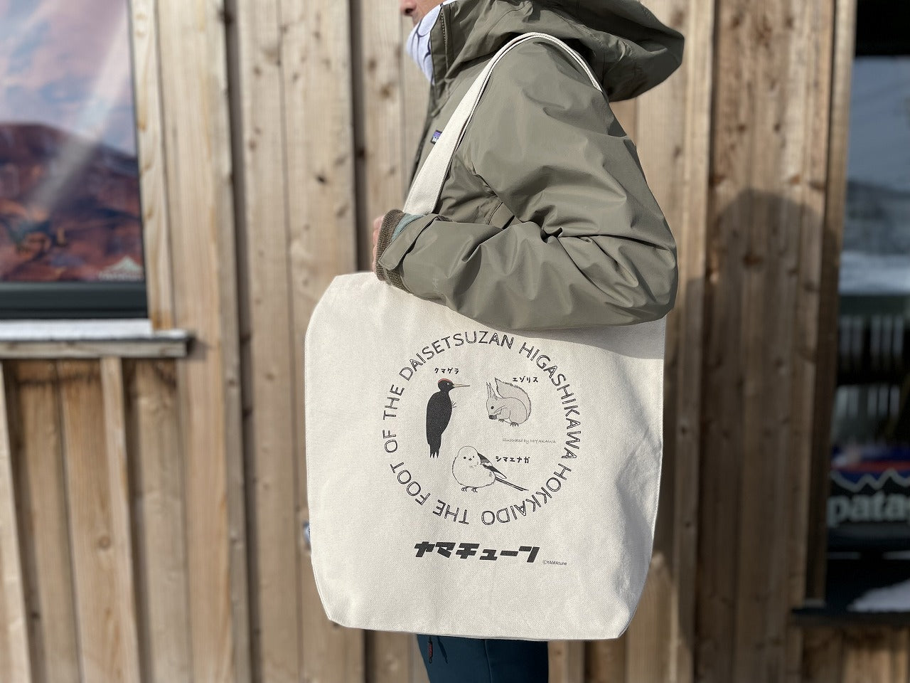 No.91905 ヤマチューントートバッグ 「Small Animals」 – YAMAtune大雪山店