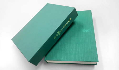 ヤマトグループ創業100周年サイト｜ヤマトホールディングス