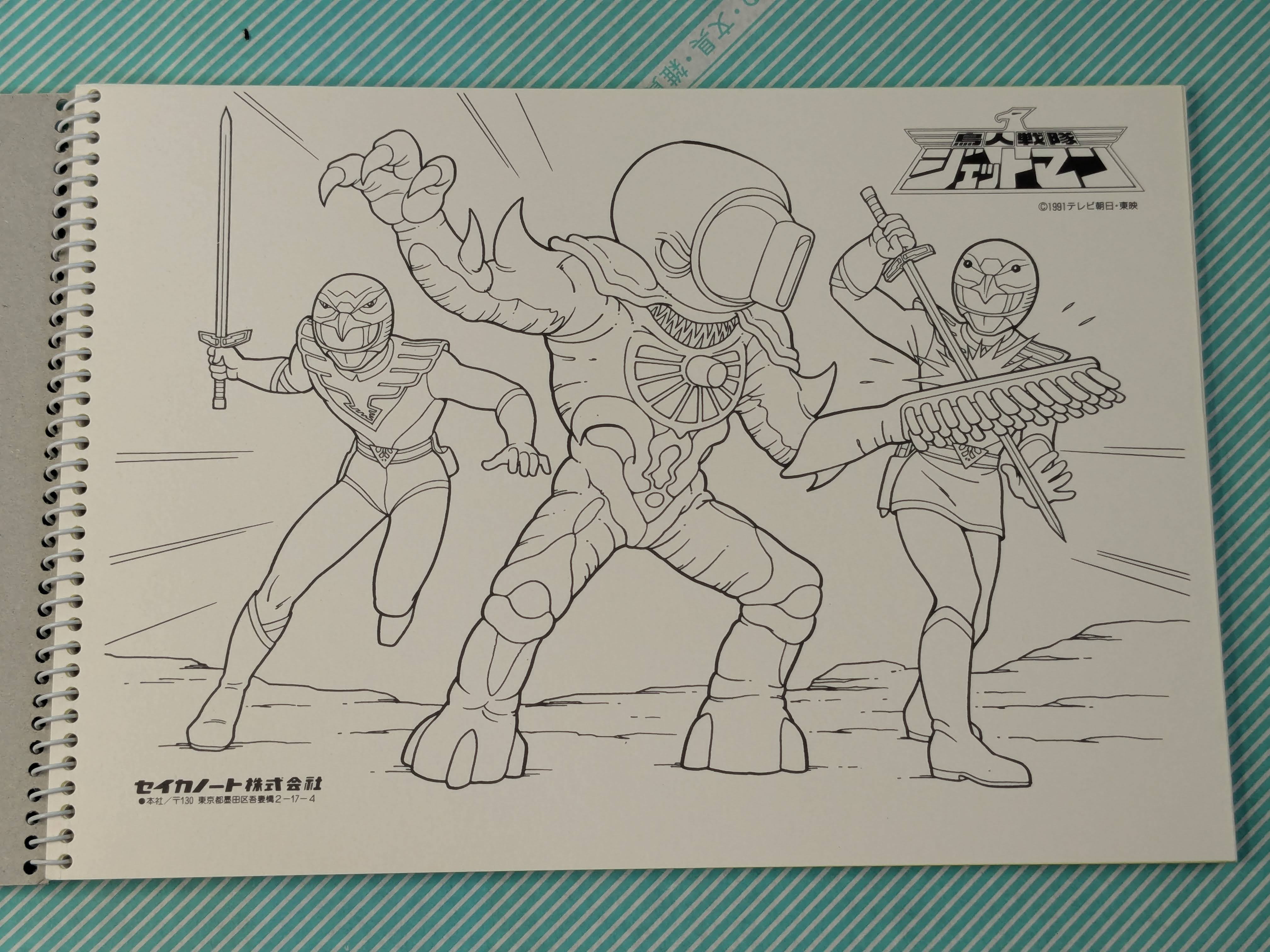 スケッチブック】鳥人戦隊ジェットマン セイカノート B5サイズ 日本製