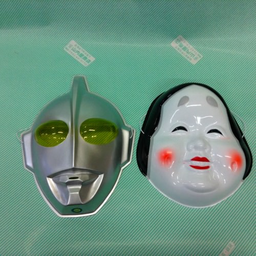 おもちゃ】お面 おかめ ウルトラマン お祭りに / 会津 山内屋商店