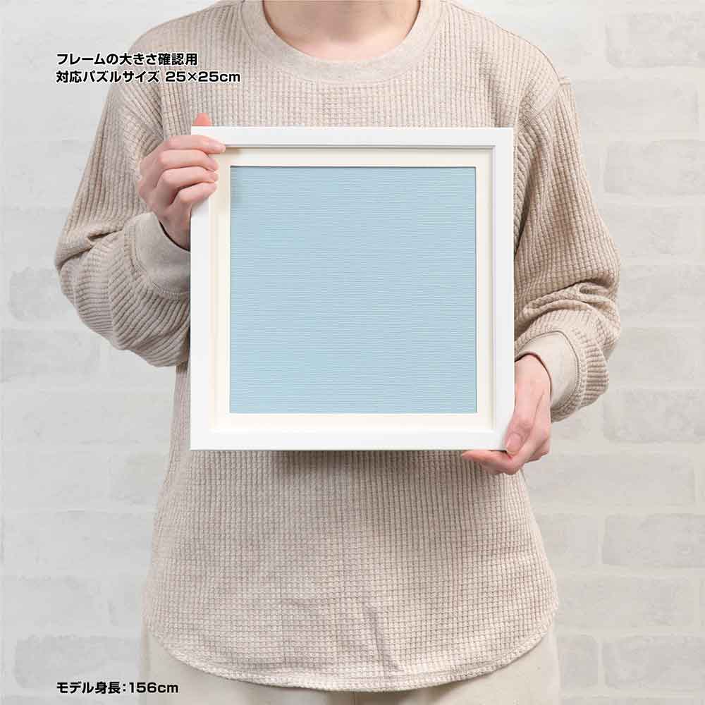 スクエアパズル専用フレーム ホワイト / ジグソーパズルやのまん通信販売