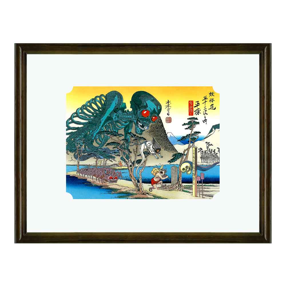 木版画 妖怪道五十三次平塚 額装タイプ / ジグソーパズルやのまん通信販売