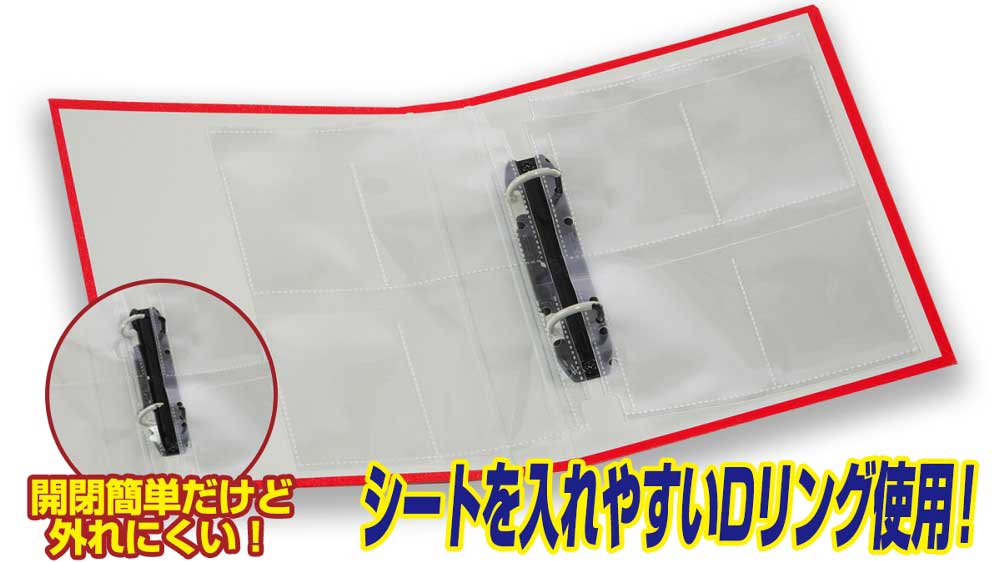 コレクションカードバインダー4ポケット レッド / ジグソーパズル