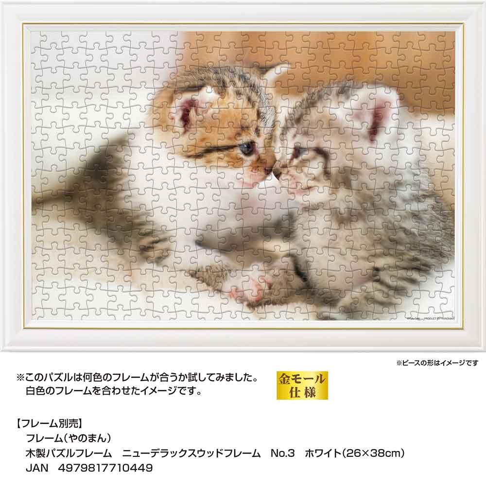 希少】 ヨーヨーの猫つまみ パズル 『市場で買い物』 『海猫亭