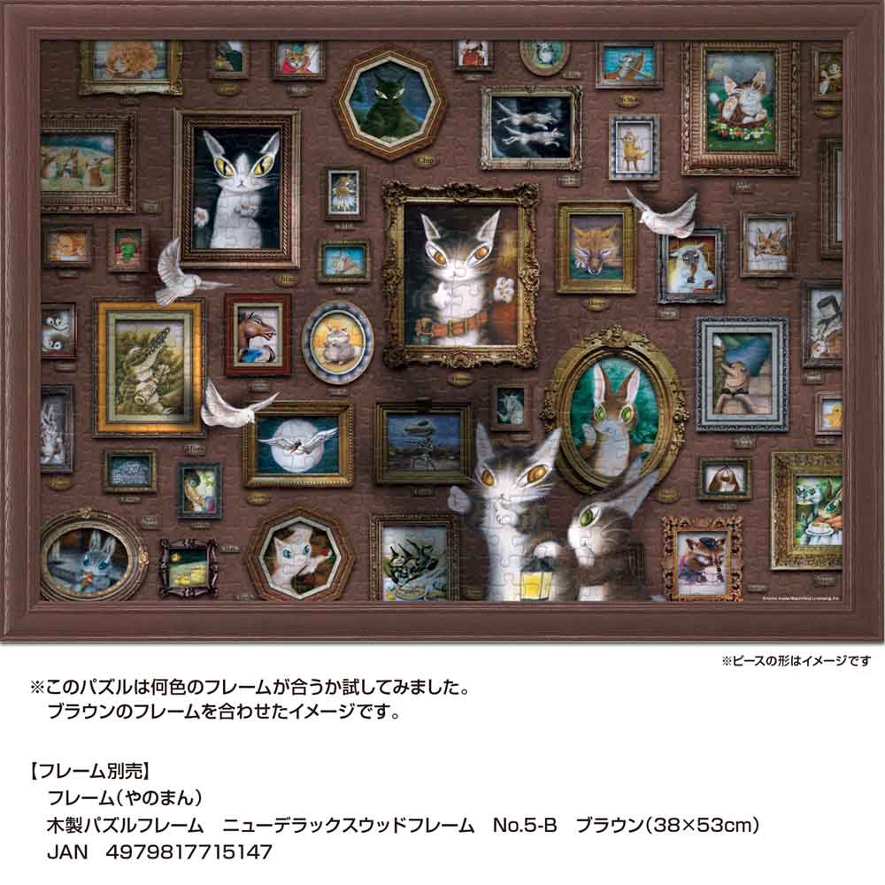 夜のタシールエニット博物館 / ジグソーパズルやのまん通信販売