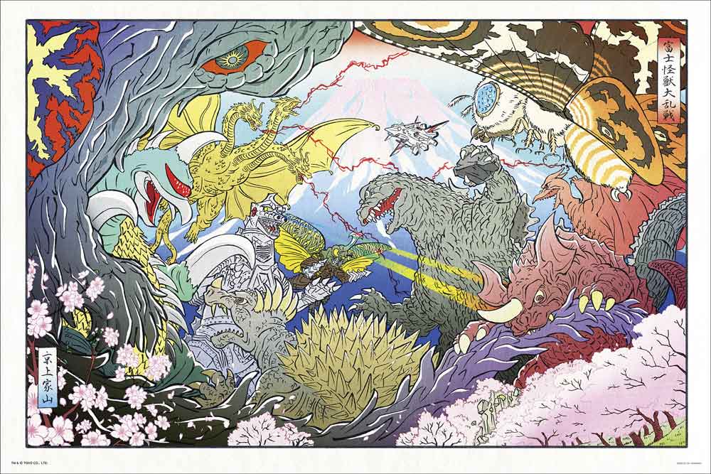 廃盤レア未開封品 シン・ゴジラ 1000T-132 ジグソーパズル ヤシオリ