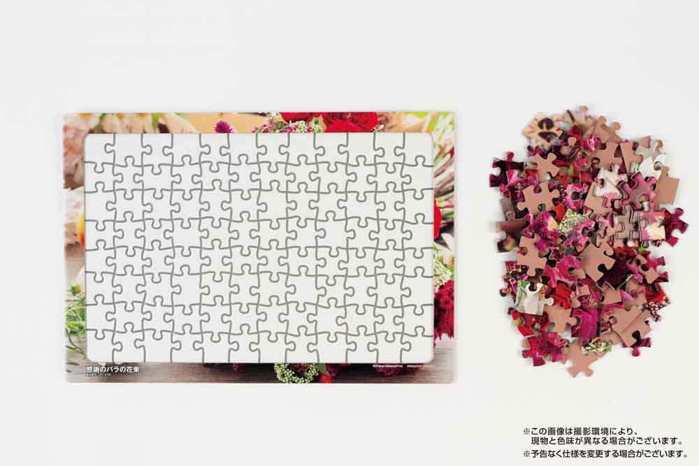 いきいきパズル 感謝のバラの花束【通販限定】 / ジグソーパズル