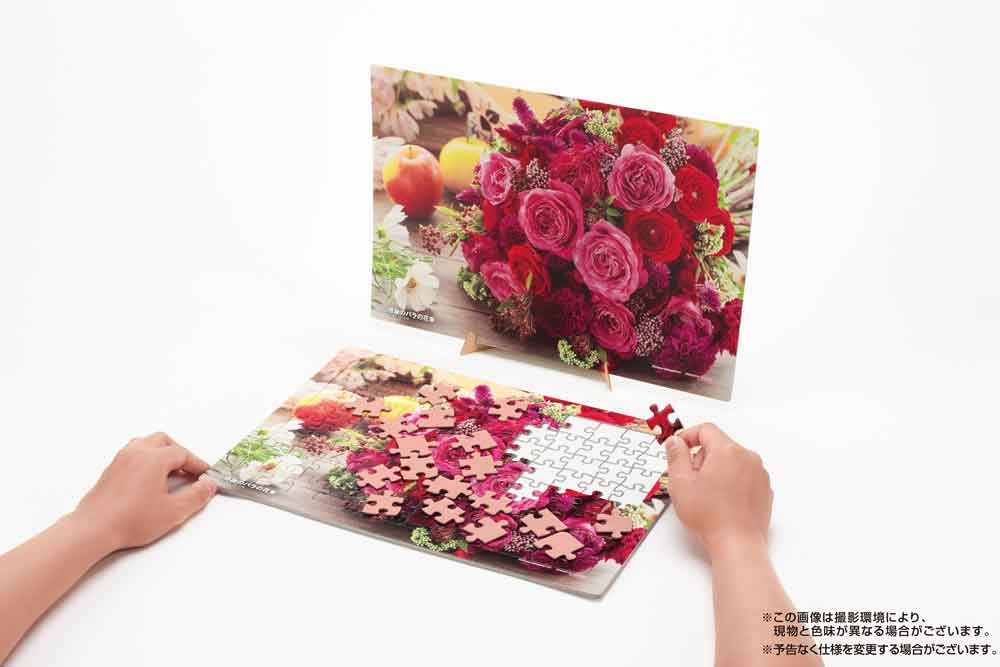 いきいきパズル 感謝のバラの花束【通販限定】 / ジグソーパズル