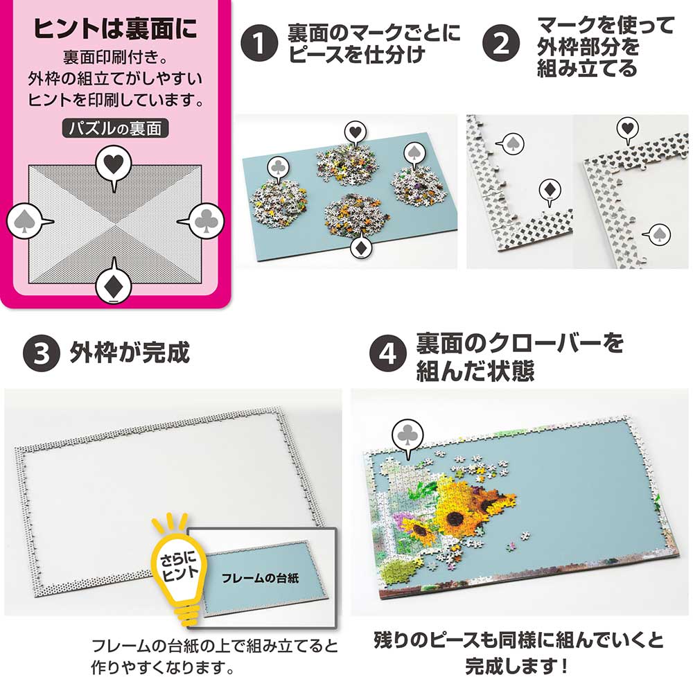 コンパクトピースパズル 夕焼けの修道院（モン・サン・ミシェル