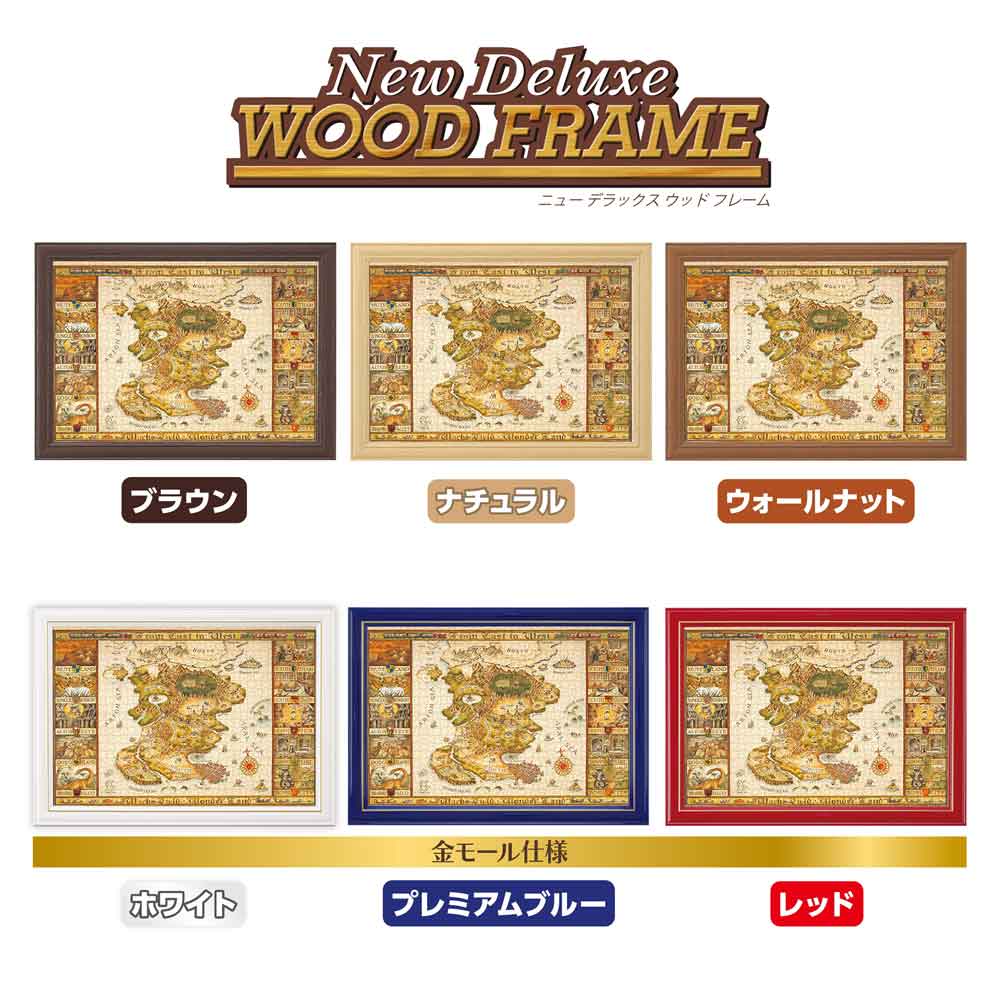 コンパクトピースパズル わちふぃーるどの地図 / ジグソーパズル