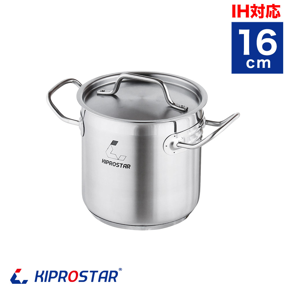 3層鋼採用！KIPROSTAR IH対応の業務用ステンレス寸胴鍋28cm