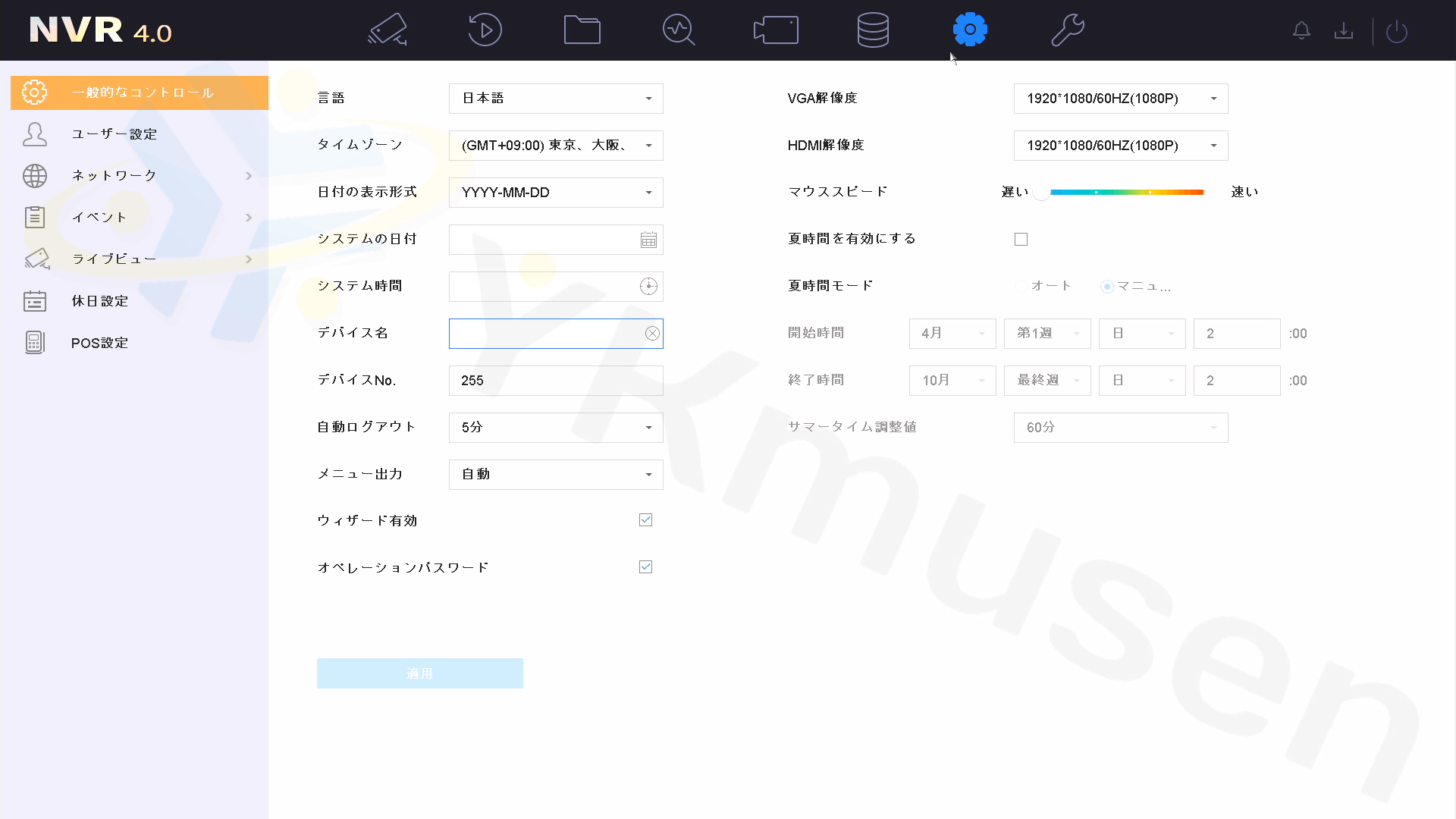 DS-7608NI-M2/8P 8K録画対応8chネットワークビデオレコーダー