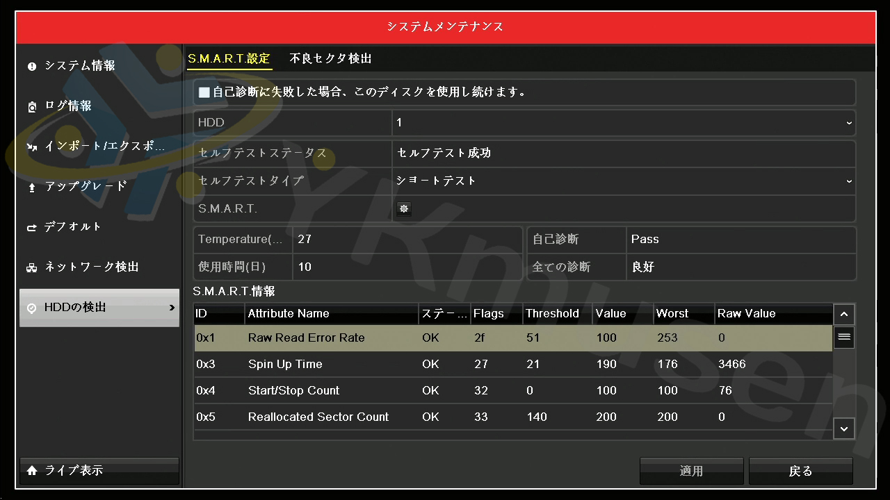 DS-7216HQHI-K2 HD-TVI/AHD/HDCVI対応16ch監視用デジタルレコーダー