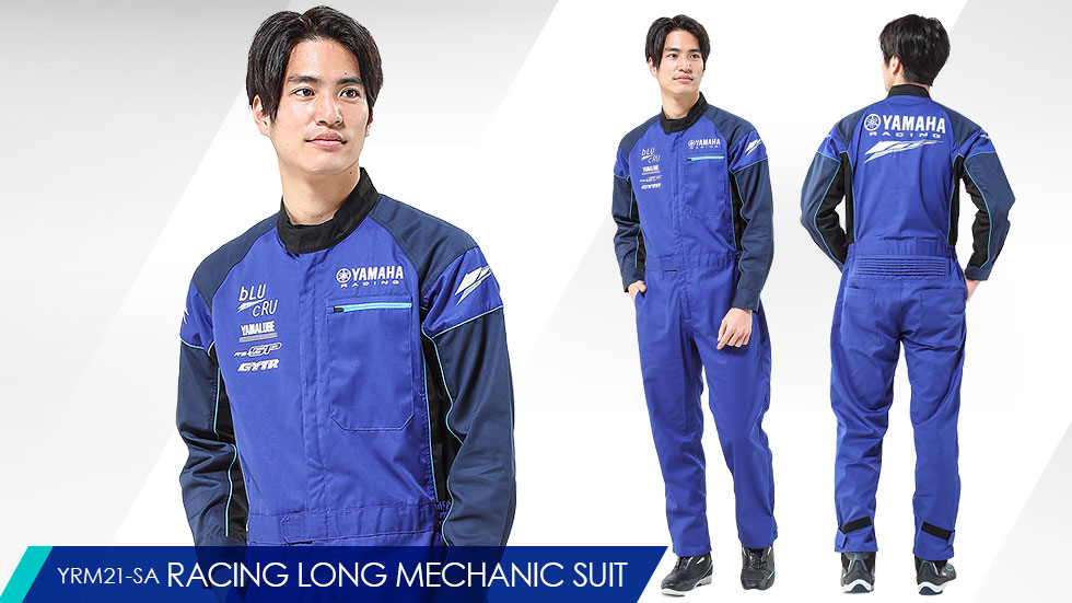 YRM21-SA レーシングロングメカニックスーツ | ヤマハ発動機グループ
