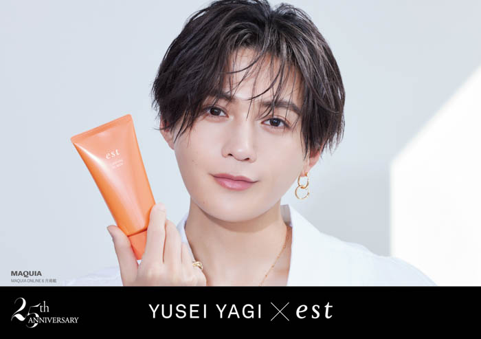 FANTASTICS 八木勇征 × est 特別企画 第2弾がスタート！フォトカード