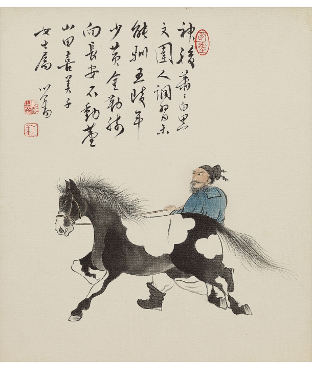 溥儒(1896-1963)馴馬圖-宇珍國際藝術| Yu Jen Taipei重要中國瓷雜工藝