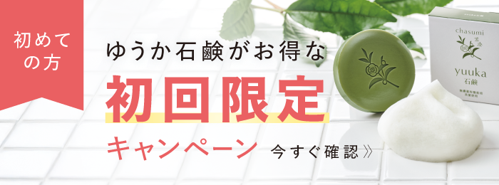 茶のしずく 110g×4個 茶のしずく 110g×4個 悠香茶のしずく110g×4セット