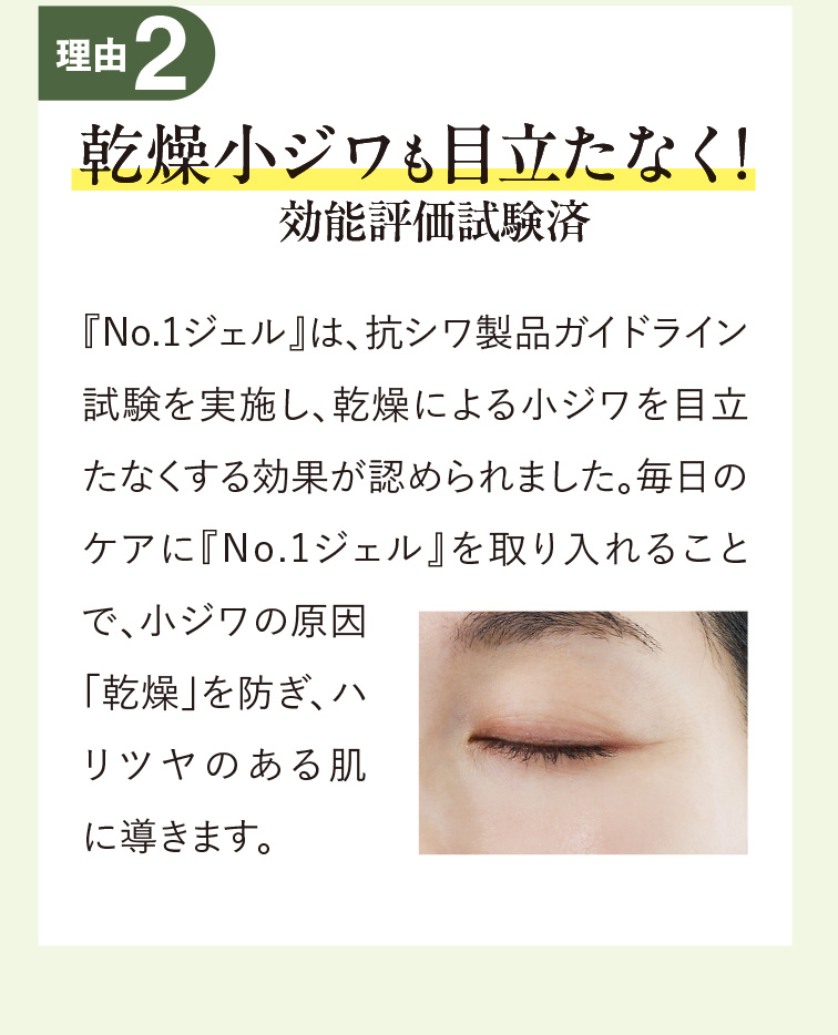 茶澄 No.1ジェル ゆうか【公式】オンラインストア｜茶澄（ちゃすみ