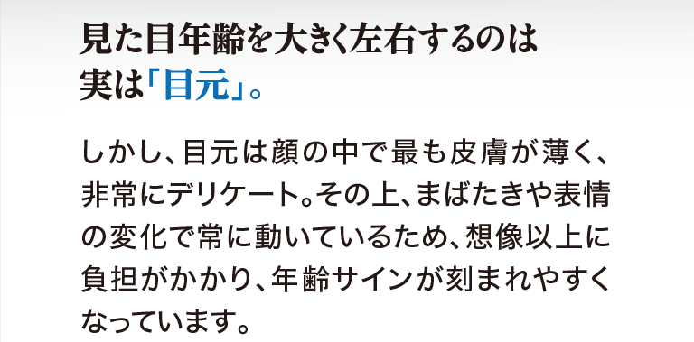 茶澄 目元クリーム ゆうか【公式】オンラインストア｜茶澄（ちゃすみ