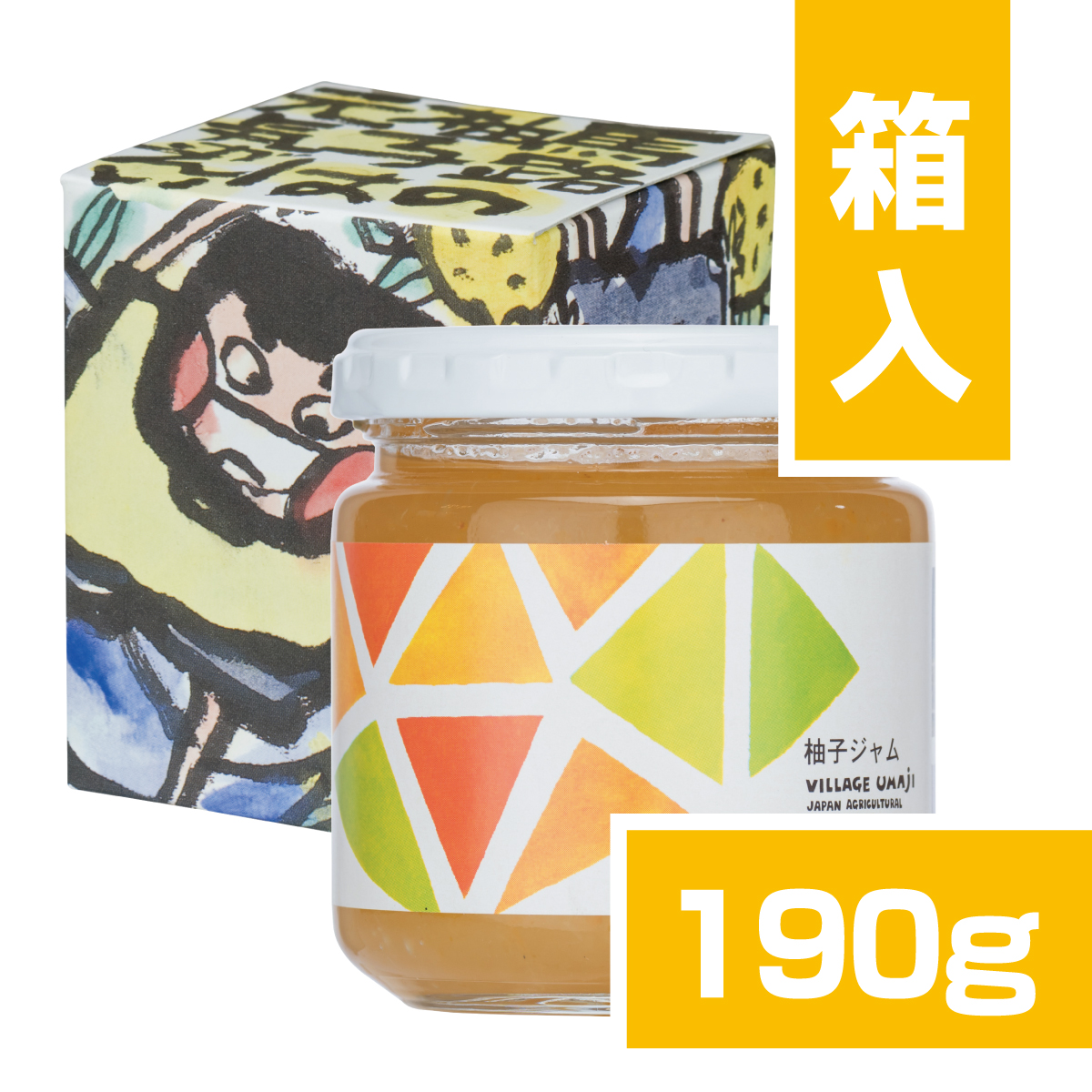 ゆずマーマレード 190g箱入 | 馬路村農協【公式通販】