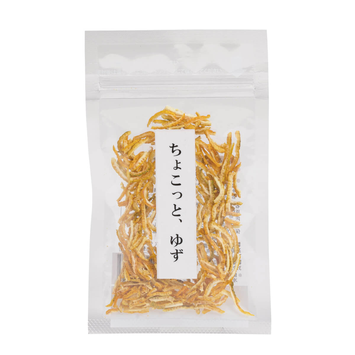 ちょこっとゆず 7g | 馬路村農協【公式通販】